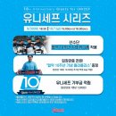 롯데시리즈