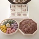소세비떡상점
