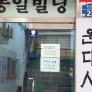 혜풍당