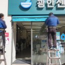 광안센터약국 이미지