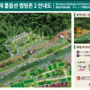 월악산국립공원 티스토리
