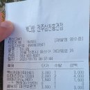 빽다방전주삼천흥건점