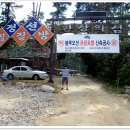 정선찜질방 이미지