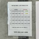 더베이골프클럽