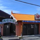 옥천상회 이미지