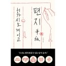 알에이치