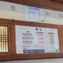 장인족발 - 홍천군 연봉서로1길 4 | 송탄 출장소 [장인족발]내돈내먹 솔직후기