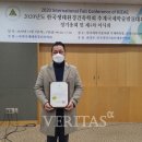 한국생태학회