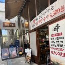 [내돈내산] 함촌가든 | 신메뉴 가정식 백반 솔직 후기