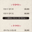 서봉수참치앤스시고잔 이미지