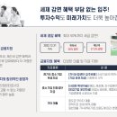 센텀스퀘어(오피스텔) 이미지