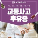 큰한의원 이미지