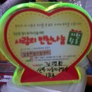 신우자동차공업사 이미지