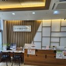 도안한의원 이미지