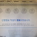 부부로2 | [#13]신혼부부 디딤돌 대출 후기 2편(타임라인 정리) / 대출 실행 및 잔금까지