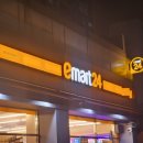 이마트24계양하나점 이미지