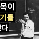거북목 자세가 우리 몸의 신경계와 생리 기능에 미치는 치명적인 영향 이미지