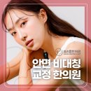 뷰리플한의원 이미지