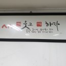 미래자동차정비세차 이미지