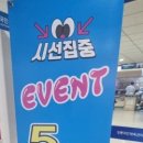 다복루