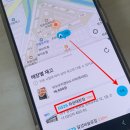 GS25 달성비슬로점 네이버블로그