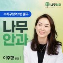 여름방학 드림렌즈 시작 전, 꼭 알아야 할 것들 | 용인드림렌즈안과