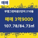OK공인중개사사무소 이미지