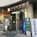 샐러디서강대점 이미지