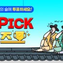 팔도 밥상 이미지