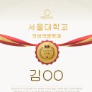 국어당국어학원 네이버블로그