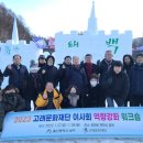 고래문화재단 울산뉴스투데이