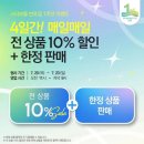스타보틀 반포점