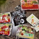 땅끝마을 | 노량진 회센터 맛집 땅끝마을 메뉴 가격 포장후기