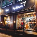 목천 당구장 | 목천 신계리 교촌치킨 탐방기