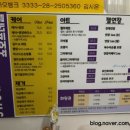 쇼오프네일