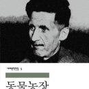 두술농장 이미지