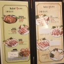 화꾸소 | [광주광역시(일곡동)] 밑반찬이 끝도 없이 나오는 화꾸소흑도새기 일곡점 | 내돈내산 솔직후기!