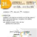 교가1리 Daum카페