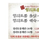 연한농장 이미지