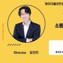 제이더블유컨설팅 네이버블로그