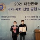(주)재키하우스 헤럴드경제
