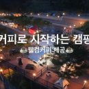 루트113 베이스캠프 네이버블로그