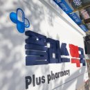 영원약국 이미지