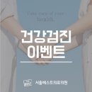 평화내과의원 이미지