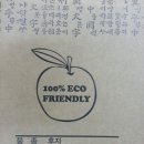 성보농원 이미지