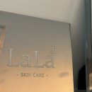 라라샵 분당이매점 | 분당 라라샵 이매점 @ 분당 윤곽림프관리 전문점 후기