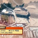 임업영농조합 이미지