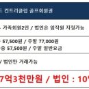 동양국제관광개발주 이미지