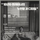 스마트PT 이미지