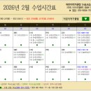 어린이작가클럽논술교습소